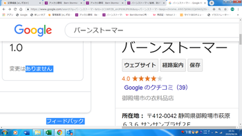 皆様、助けてください!!
