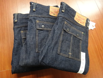 ウエス　ブッシュパンツ　400E再入荷