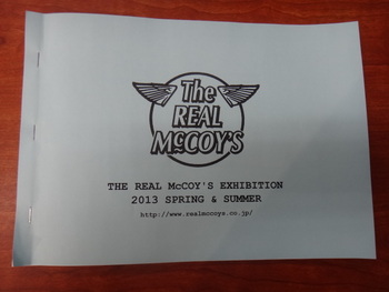 リアルマッコイズ　2013年SS展示会