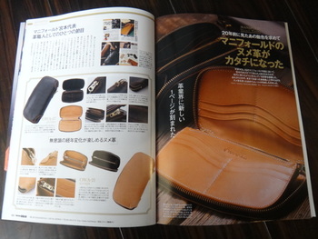 マニフォールド新作ウォレット入荷予定