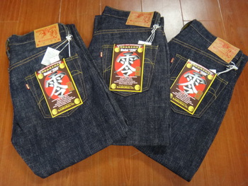サムライ　15周年　17oz　零モデル
