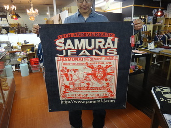 サムライ　15周年バナー