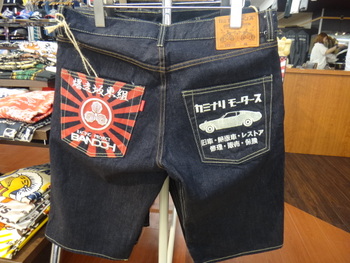 カミナリ　ショートパンツ　