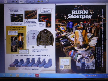 Lightning　12月号　Barn Stormer　掲載されます