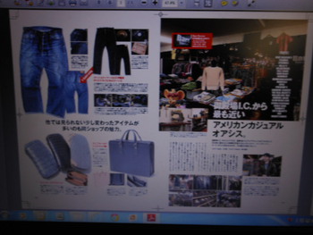 今月末発売ライトニング12月号に掲載されます