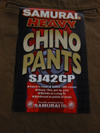 サムライジーンズ　ヘビーチノ　SJ42CP入荷