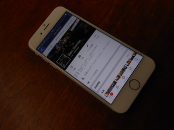 本日よりフェイスブックを稼動させます