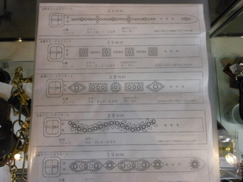 オリジナルスタッズベルト　製作中