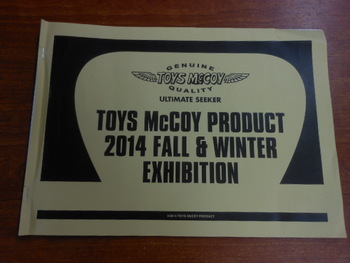 トイズマッコイ　2014FW展示会参加してきました