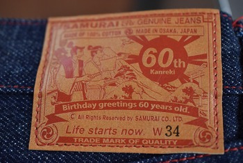 サムライジーンズ S5000VX21oz-60TH 21oz 還暦記念モデル 在庫1本ございます。
