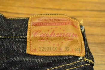 コナーズソーインガファクトリー謹製  クッシュマン 22501XX DENIM WW2 MODEL　乾燥機に入れてみる