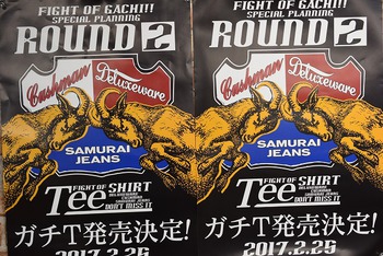 本日よりガチTシャツ販売開始！！