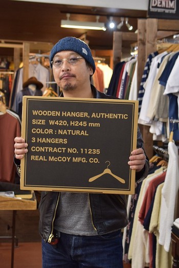 リアルマッコイズ　ハンガー　入荷です