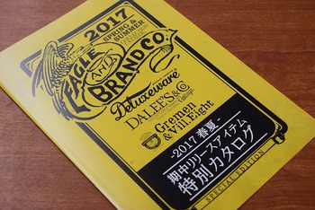 デラックスウェア　期中追加新作アイテム