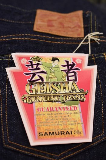 サムライジーンズ　芸者ジーンズGA0510LXXⅡ　サイズ揃いました!!