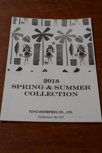 昨日の展示会