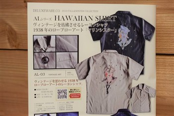 DELUXEWARE あとで後悔する前に…