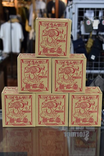 当店の必需品  サムライ石鹸　1KG