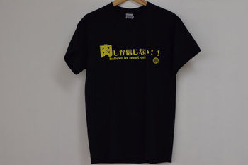 Ｔシャツ　番外編　ギャグＴ