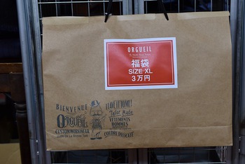 オルゲイユ　福袋　本日より発売いたします!!