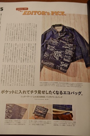 シュガーケーン　バンダナトートバッグ　再販されます!!