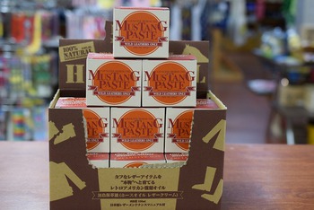 品切れが続いていたマスタングペースト入荷しました。
