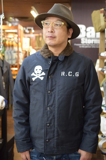リアルマッコイズ　N-1 NAVY / RESCUE CUTTER