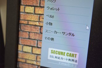 サンダル・スニーカー 見やすくしました！