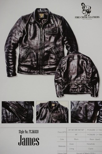 ファインクリークレザーズ　春の刺客ライダースジャケット