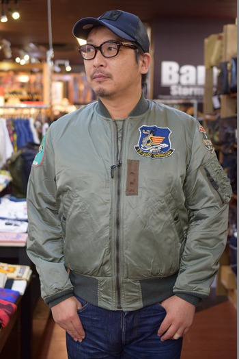 リアルマッコイズ　TYPE MA-1/ SKOSHI TIGER