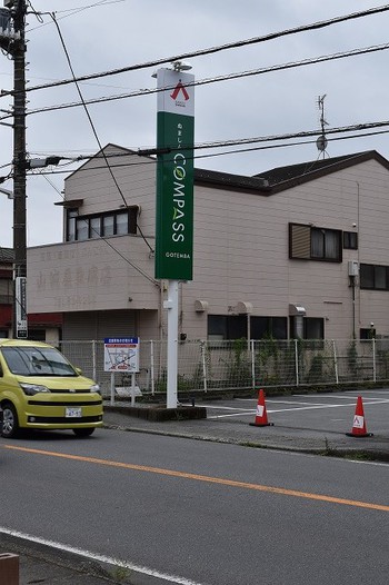 お店近辺の目印につきまして