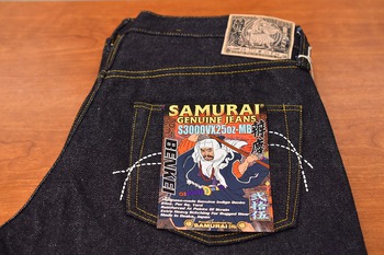 サムライジーンズ　S3000VX　25OZ-MB　武蔵坊弁慶