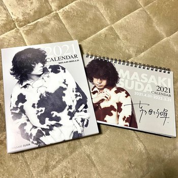 菅田将暉に俺はなる!!