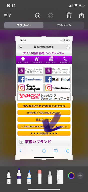 コリンボ　2020秋冬商品について