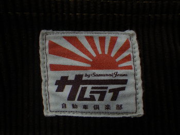 ちょっと変わったお直しのご案内