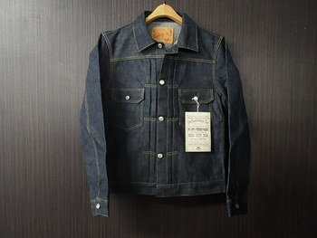 デラックスウエア　ジージャンDX402XX　再入荷