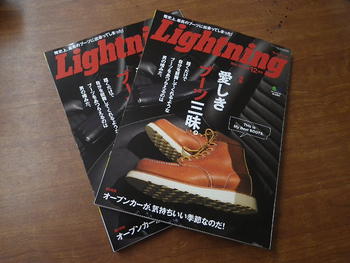 今月30日発売ライトニングに掲載されます