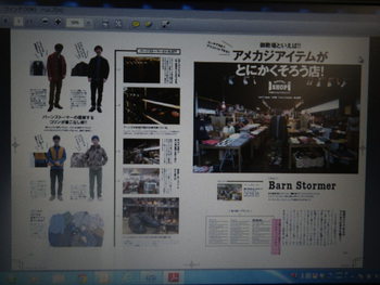 今月末発売ライトニングに掲載されます