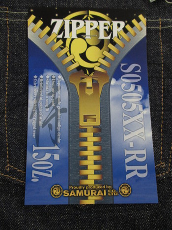 サムライジーンズ　S0505XX-RR　入荷