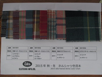 UES2015年秋冬ネルシャツ　今週末サンプルが入荷します
