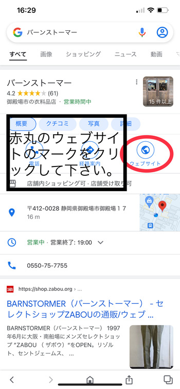 新HP出来上がりました