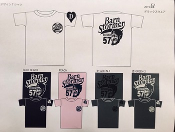 デラックスウエア　別注Tシャツ　プリント詳細