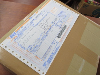 海外通販　第１号　出荷します