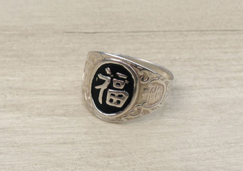 Attractions LOT481 福 リング SILVER