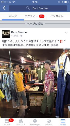 フェイスブックも好評稼働中です