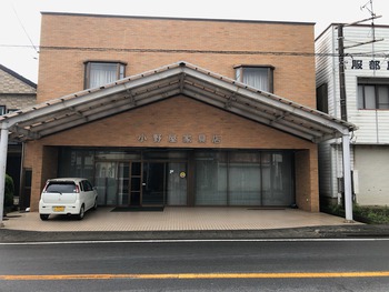 新店舗について