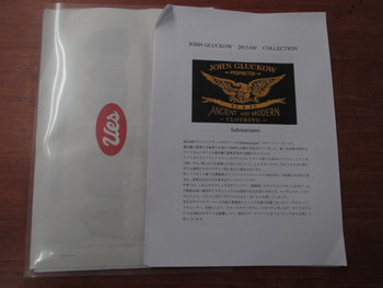 JELADOジョングラッコー・UES展示会参加してきました