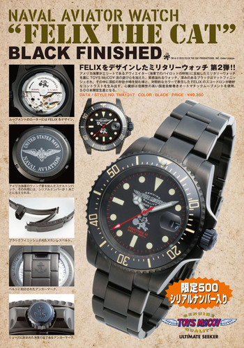 トイズマッコイ　時計　NAVAL AVIATOR WATCH “FELIX THE CAT”　予約スタート