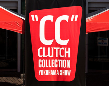 明日はCCショー、リアルマッコイズ中心に展示会めぐりです