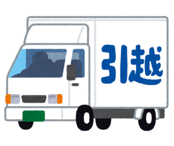引越し準備のため暫くの間毎週水曜日お休みとなります。